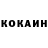 КЕТАМИН VHQ Ruslan Antyshin