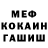 Метадон мёд Ramir Khamrayev