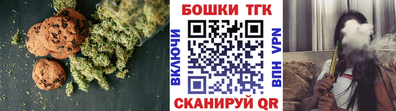 Canna-Cookies конопля Карабаново