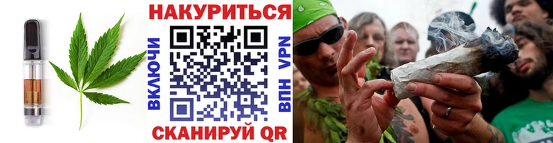 кракен вход  Карабаново  Canna-Cookies марихуана  наркотики 