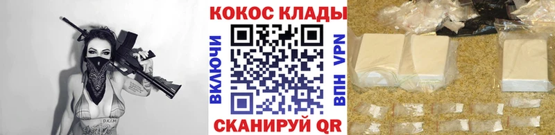 где продают Карабаново Cocaine 98%