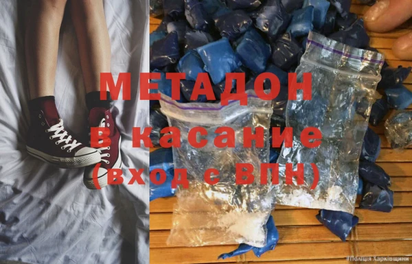 альфа пвп VHQ Россошь