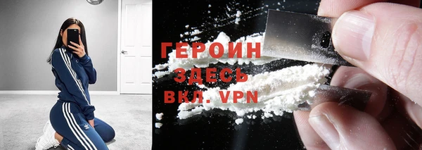 меф Армянск