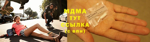 кокаин Аркадак