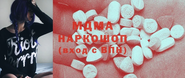 прущие крисы Рославль