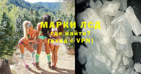 альфа пвп VHQ Россошь