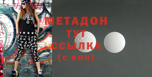 прущие крисы Рославль