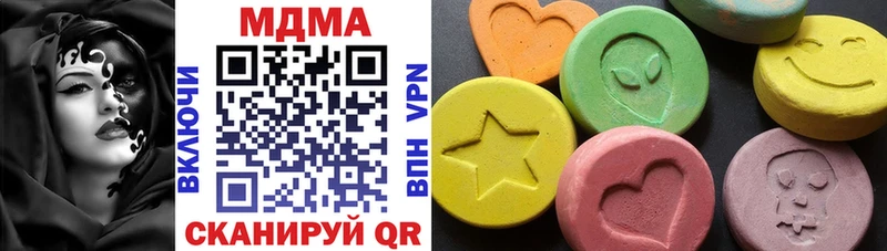 цены наркотик  Карабаново  MDMA молли 